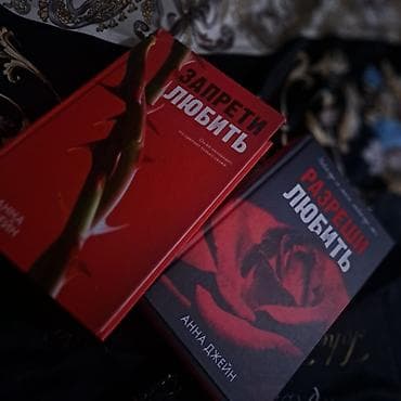катя петя: Роман, На русском языке — 2