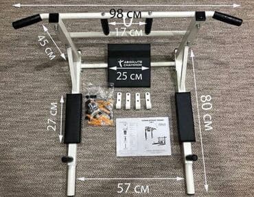 турник для дома напольный: Турник, 3 в 1, Настенный, Новый, Самовывоз, Платная доставка — 4