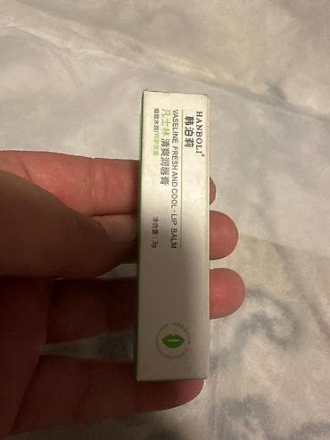 глянцевый бумага: Роликовый вазелин и бальзам для губ от гринлиф качество шикарное — 2