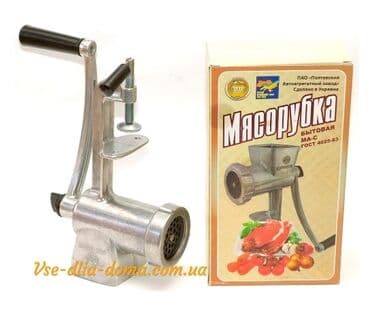 мясо курицы оптом: Мясорубка, Новый, Платная доставка, Бесплатная доставка — 1