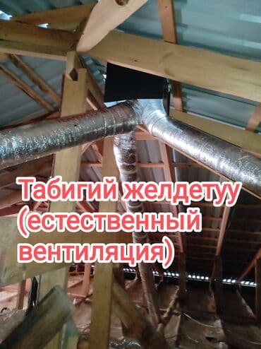 microsoft surface: Алмазная сверления +приточный клапан — 5