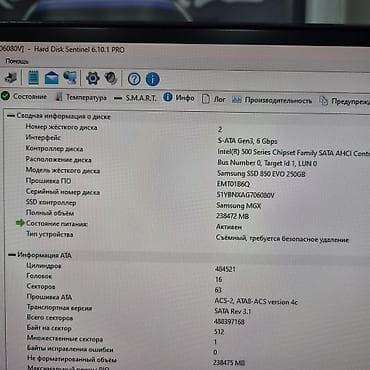 socket 1155: Накопитель для ПК, Новый, Samsung, SSD, 256 ГБ, 2.5", Для ПК — 7