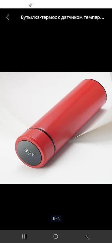 фляга алюминивая: Бутылки — 6