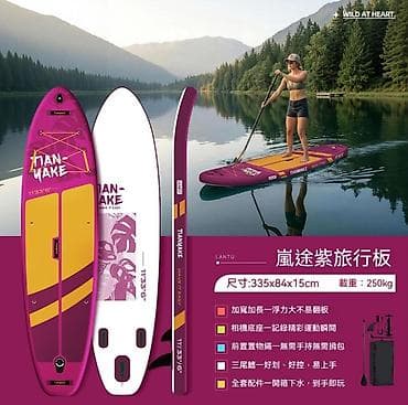 для море: Надувная SUP-доска TIANWAKE (туринговая) - Размер: 335 × 84 × 15 см — 1
