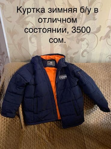 детские вещи оптом бишкек: Продаются вещи в отличном состоянии, есть новые и фирменные,все вещи — 5