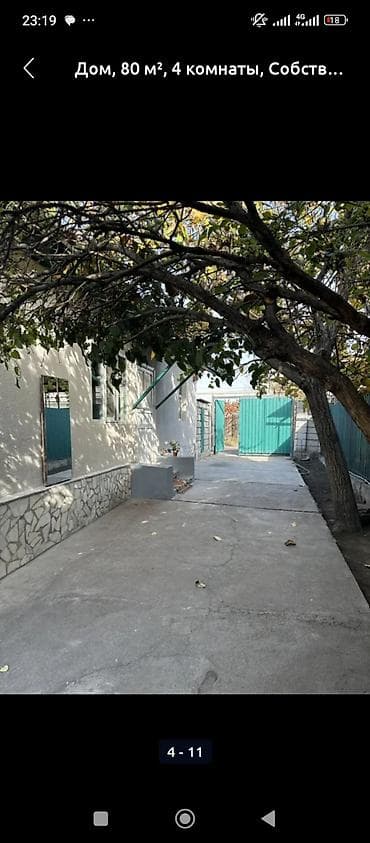 рядом с аламединским рынком: 70 м², 4 комнаты, Забор, огорожен — 6