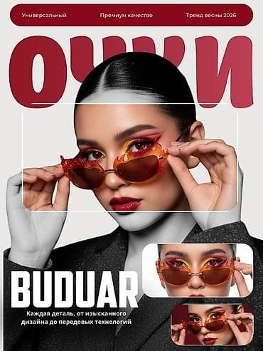 инфографик: 🎨 Инфографика для Wildberries, Ozon и маркетплейсов Описание: Создаю — 2