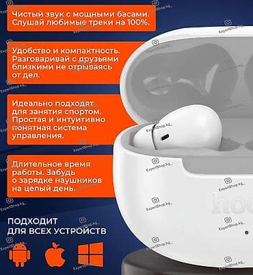a52 samsung: Беспроводные наушники HOCO EQ24 - наслаждайтесь качественным звуком и — 8