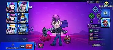 poco c51: Аккаунт Brawl Stars Основное: - Ник: GG | 67G (тег профиля виден на — 7