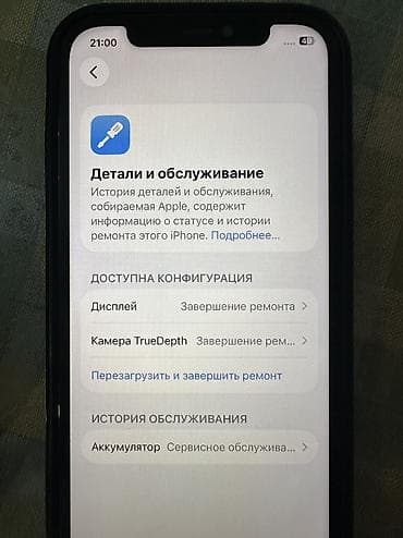 apple 11: IPhone 12 Pro, 128 ГБ, Графит, Чехол, 78 % — 2