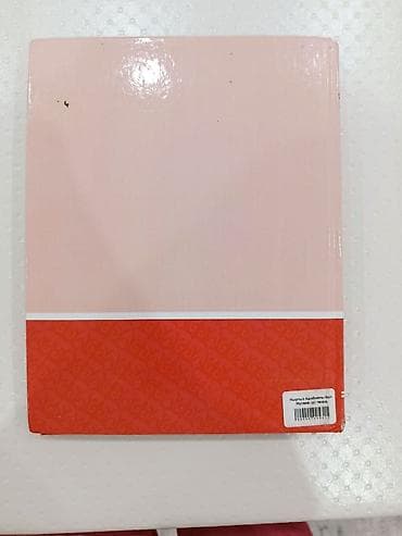 third edition solution: Учебник “Кыргыз адабияты. 5” Авторы: А. Мусаев, Т. Усөналиев. - — 2