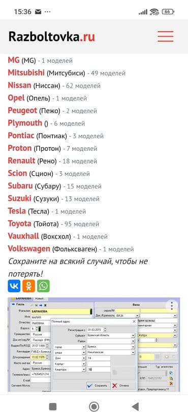 шины на степвагон: Дөңгөлөктөр монтажда R 16 — 4