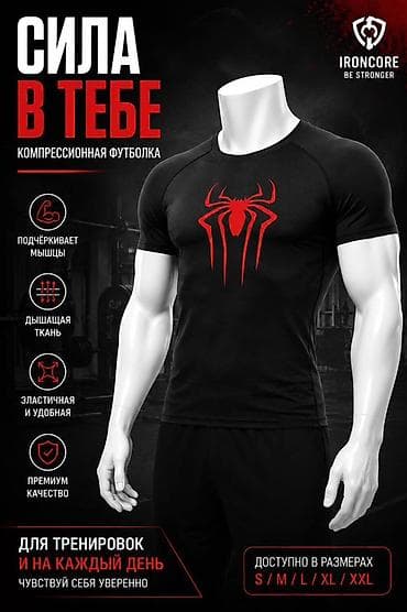 форма волейбол: Футболка для зала GYM🎰 - Назначение: для тренировок и на каждый день — 1