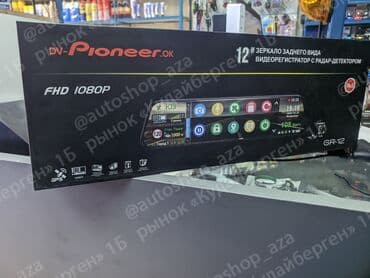 зеркало видеорегистратор антирадар камера парктроник: Видеорегистратор Новый, Встроенный в зеркало, Есть GPS, Есть G-Sensor, Есть антирадар — 2