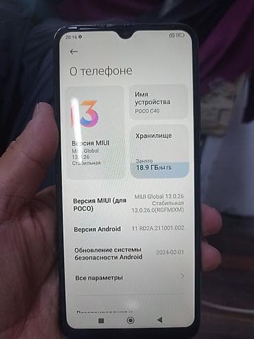 apple watch 10: Poco C40, Б/у, 64 ГБ, цвет - Черный, В рассрочку, 2 SIM — 2