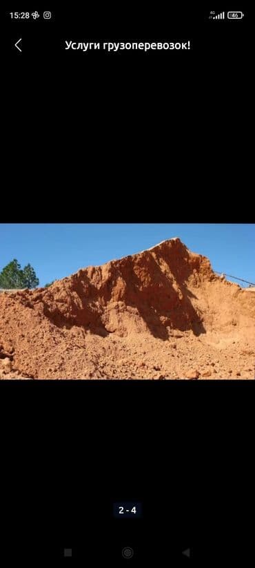 work emotion: Отсев песок чернозем глина щебень зил КамАЗ спринтер сапок звонить — 1