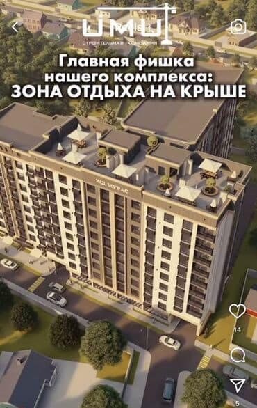 продаю дом с джал: 2 комнаты, 73 м², Элитка, 7 этаж, ПСО (под самоотделку) — 4
