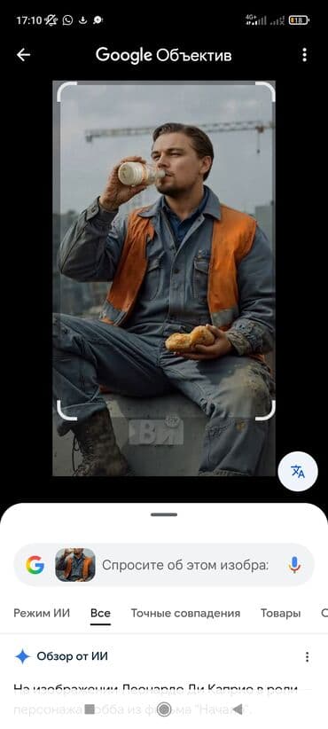 повар в школу: Разнорабочий балдар бар жумуш болсо чала бергиле есть бригада — 2