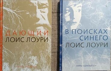 Книги новые