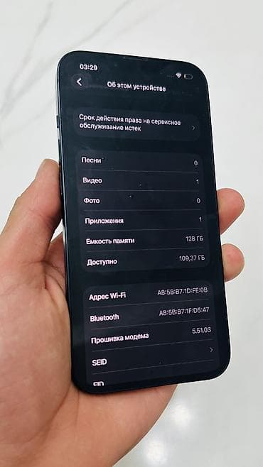 меняю варианты: IPhone 13, Новый, 128 ГБ, Midnight, Зарядное устройство, Чехол, Кабель, 84 % — 5