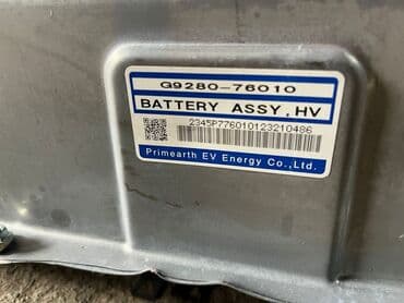 тойота камри 45 бишкек: Гибрид батарея на Toyota Camry, Toyota Prius 20,30 Тойота Камри — 7