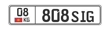 Продаю гос номер,срочно (сертификат)
