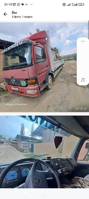 Грузовик, Mercedes-Benz, Стандарт, 6 т