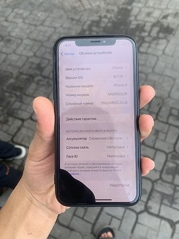 xiami 17: IPhone X, 256 ГБ, Space Gray Характеристики и детали по фото/скринам — 3