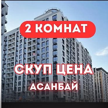 2 комнаты, 68 м², Элитка, 15 этаж, Евроремонт