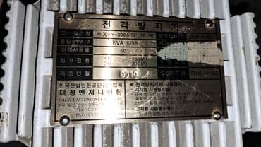 пассивное сетевое оборудование 6: Блок питания, Новый — 2