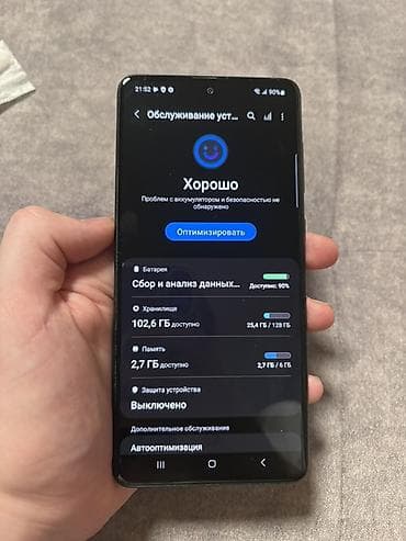 ipad 11 a16: Samsung Galaxy A71, Б/у, 128 ГБ — 6