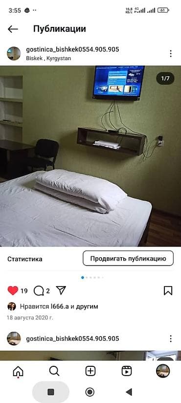 политеха: Продам гостиницу из 4х комнат, в каждой комнате есть душ туалет, на — 2