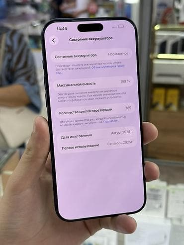 surface pro 7: IPhone 17 Pro Max, 1ТБ, синий sim Характеристики и детали: - Модель — 3