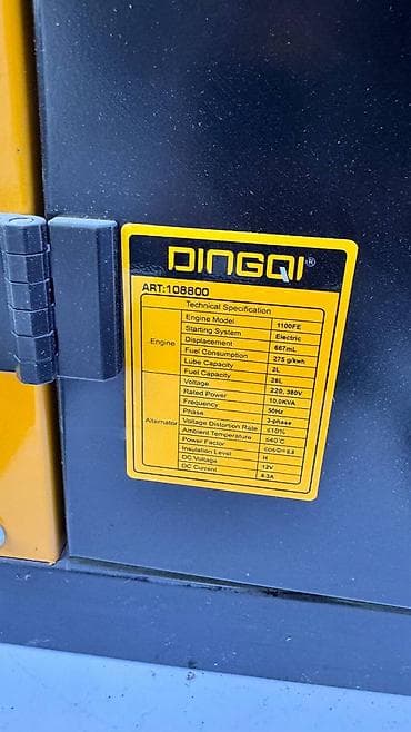 Генераторы: Дизельный генератор DINGQI Silent Generator 8.0 kW (ART-DQ800) - — 5
