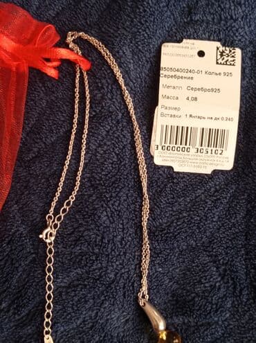 янтарь: Серебряные колье, Проба 925, Женские, Новый, Янтарь — 4