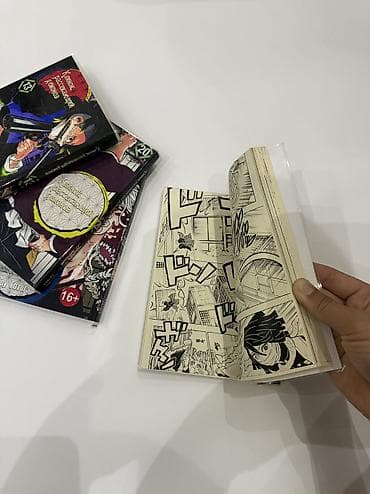 якутский нож фото: Манга «Клинок, рассекающий демонов» (Demon Slayer: Kimetsu no Yaiba) — — 3