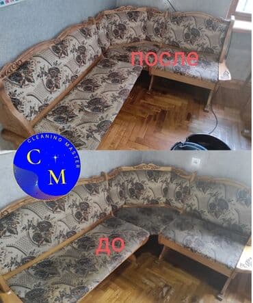 нейлоновые зубные протезы в бишкеке цены: Химчистка мебели, | Матрасы, Ковролин — 3