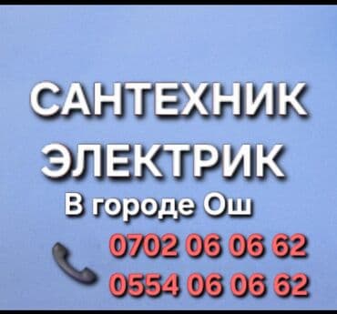 брюки палацо: Грузчик. Больше 6 лет опыта — 1