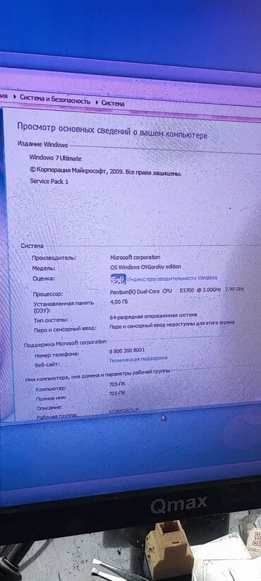 Мониторы: Компьютер, ядер - 2, ОЗУ 4 ГБ, Для несложных задач, Б/у, Intel Pentium, HDD — 4