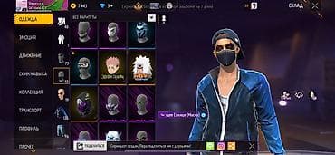 samsung 52: Игровой аккаунт Free Fire Состав и особенности: - Валюта: 7 443 — 8