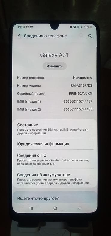 iphone se2020: Samsung Galaxy A31, 64 ГБ — 4