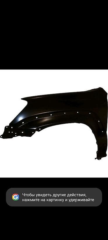 leksus: GX470 КРЫЛО ЛЕВОЕ-ПРАВОЕ — 1