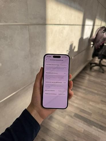 razer blade: IPhone 15 Pro, Б/у, 256 ГБ, Синий, Чехол, 81 % — 2