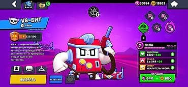eagles game: Аккаунт Brawl Stars Основное: - Учетная запись создана в 2022 году - — 3