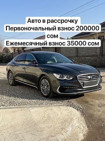 will cypha: Hyundai Grandeur: 2019 г., 2.4 л, Автомат, Гибрид, Седан — 1