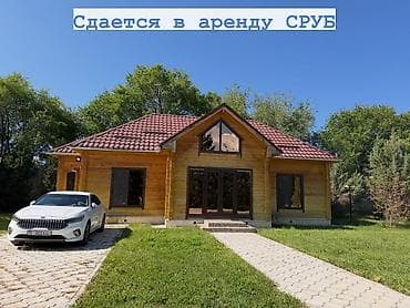 сдаю помещение кызыл аскер: 95 м², 3 комнаты, Парковка — 1