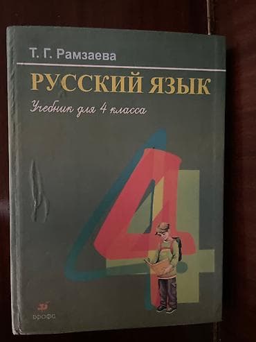 Другие книги и журналы