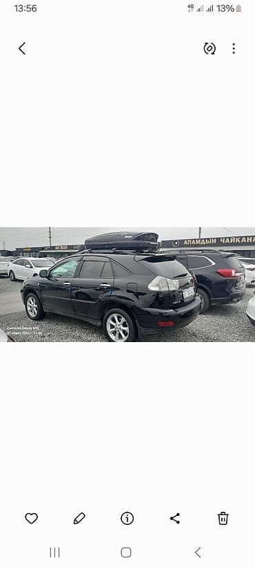 5: Lexus RX: 2007 г., 3.5 л, Автомат, Газ, Кроссовер — 3