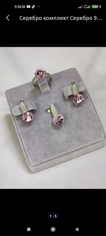 свадебные наборы ручной: Комплект Серебро 925 пробы Есть доставка по городу и регионы — 1