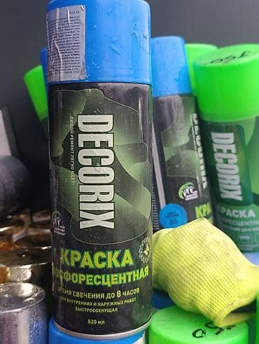 ультрафиолетовый фонарь: Фосфоресцентная краска-спрей DECORIX, 520 мл - Эффект послесвечения — 1